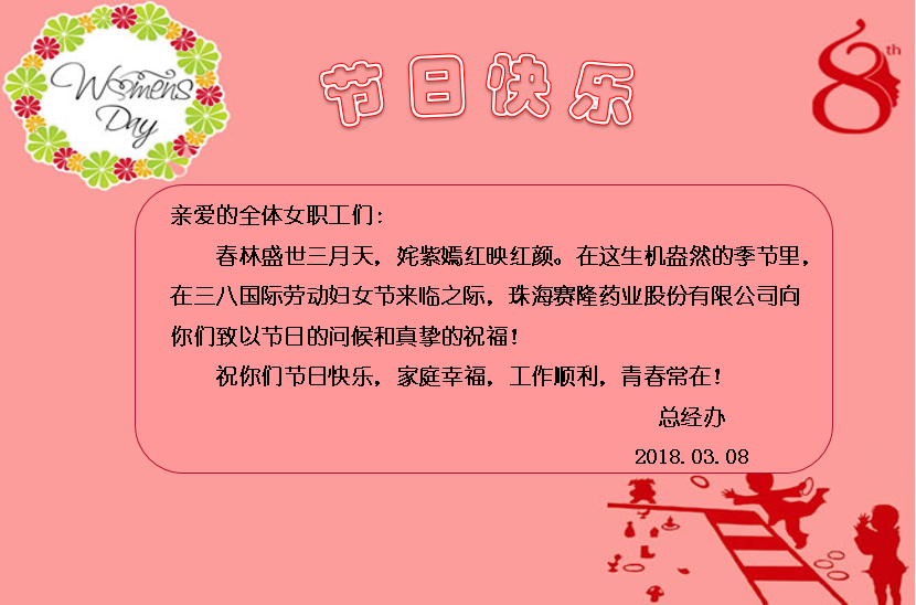 ONE游戏官网-皇马巴塞赞助商