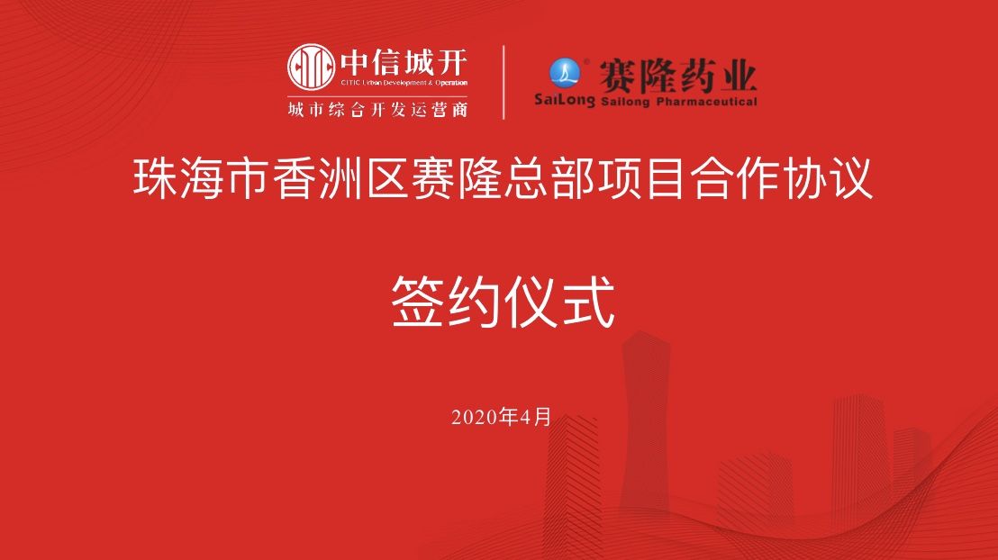 ONE游戏官网-皇马巴塞赞助商