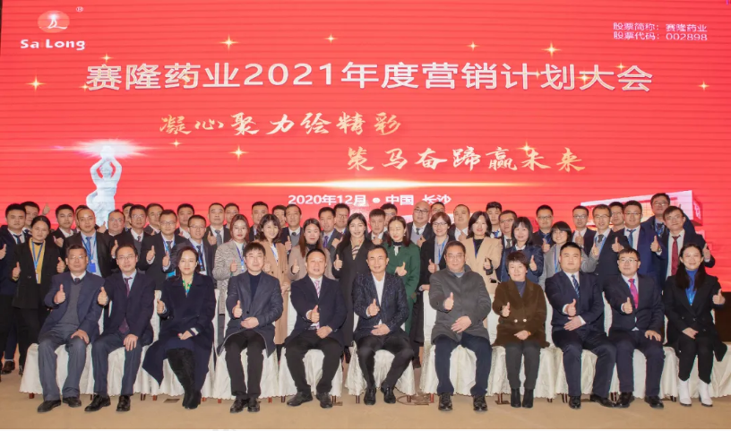 ONE游戏官网-皇马巴塞赞助商