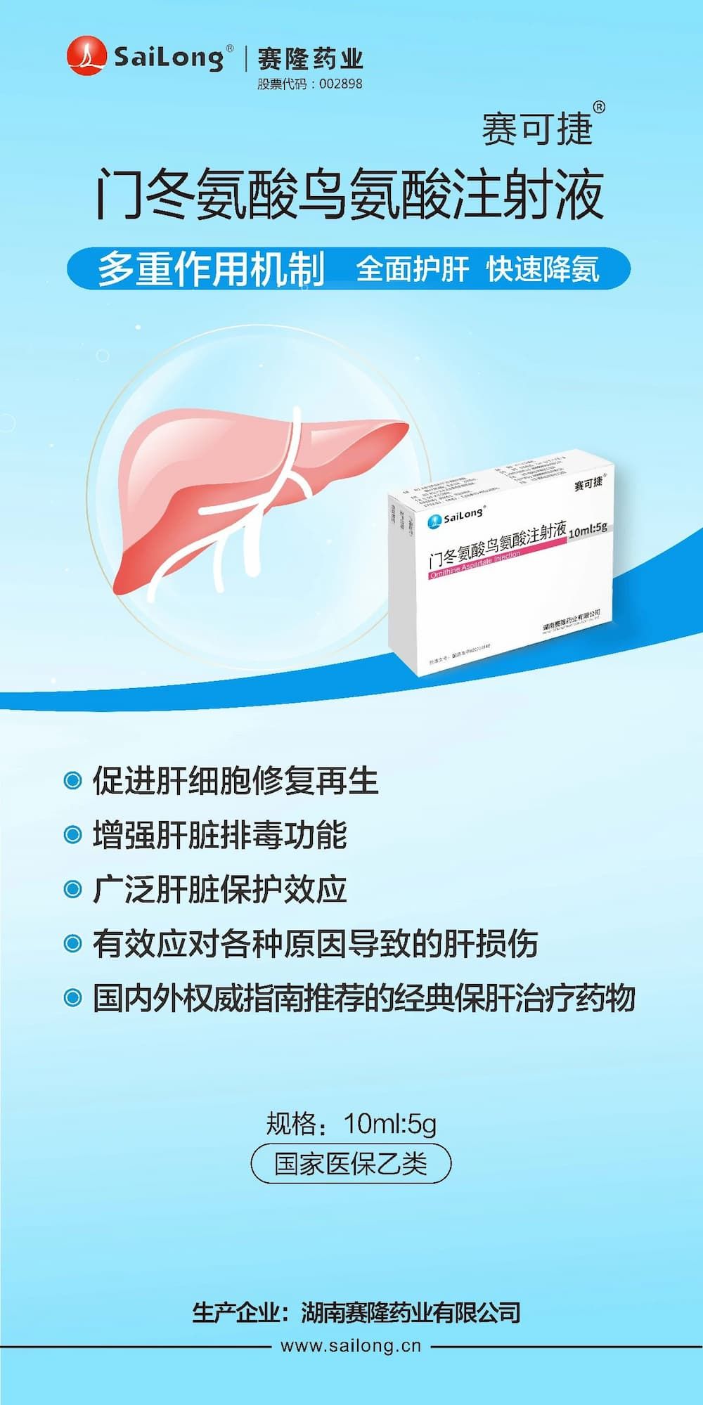 ONE游戏官网-皇马巴塞赞助商