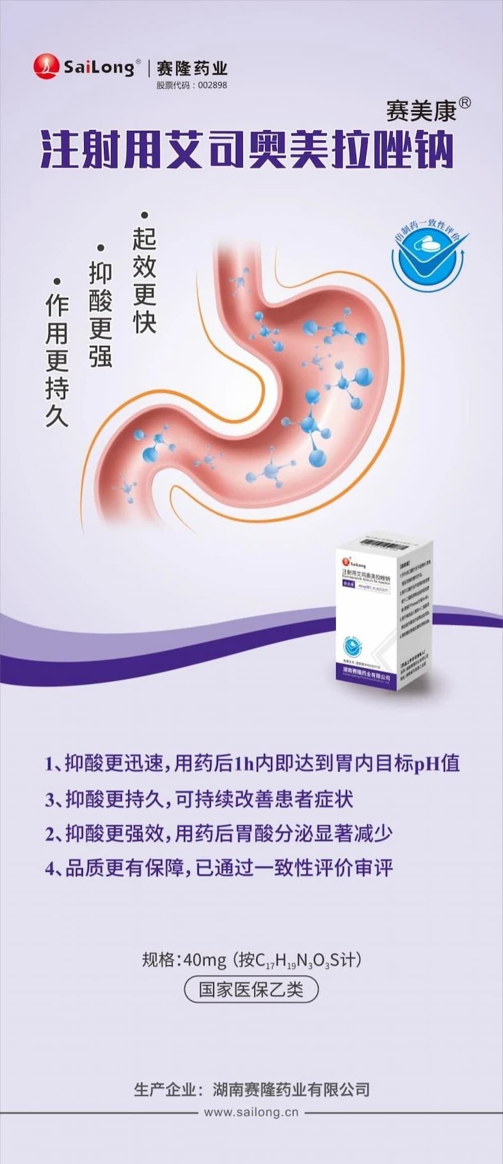 ONE游戏官网-皇马巴塞赞助商
