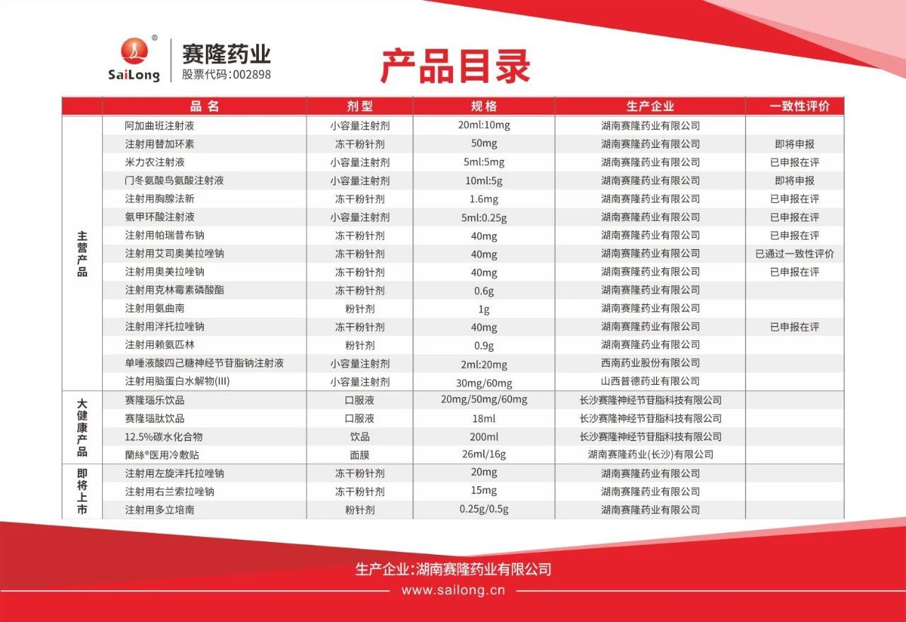 ONE游戏官网-皇马巴塞赞助商