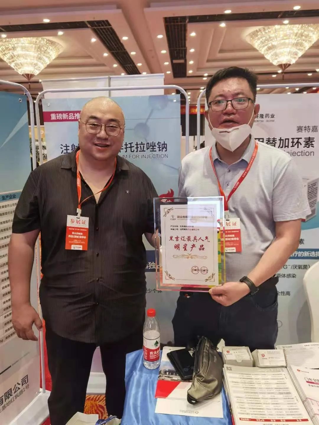 ONE游戏官网-皇马巴塞赞助商