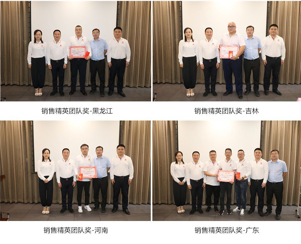 ONE游戏官网-皇马巴塞赞助商