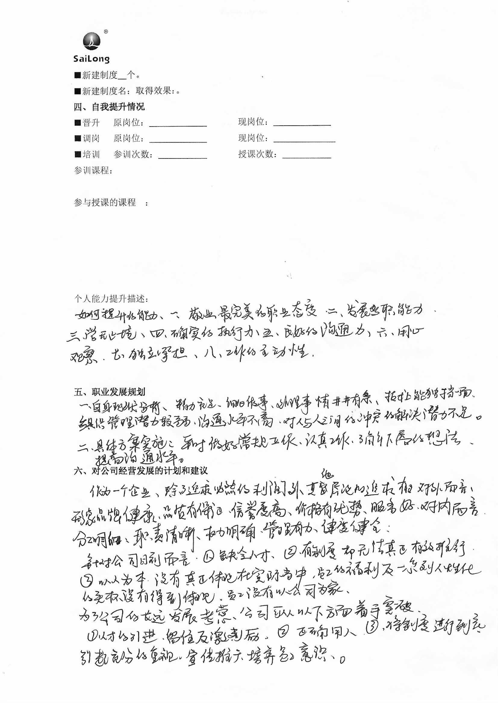 ONE游戏官网-皇马巴塞赞助商