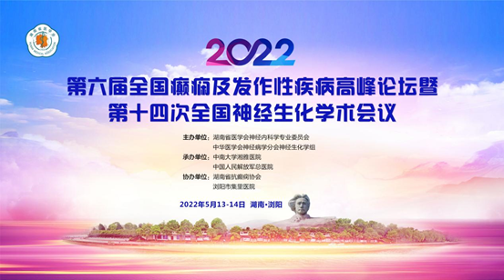 ONE游戏官网-皇马巴塞赞助商