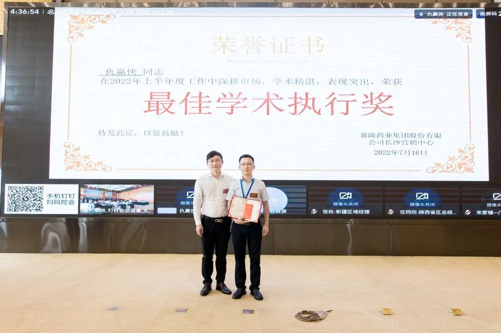 ONE游戏官网-皇马巴塞赞助商