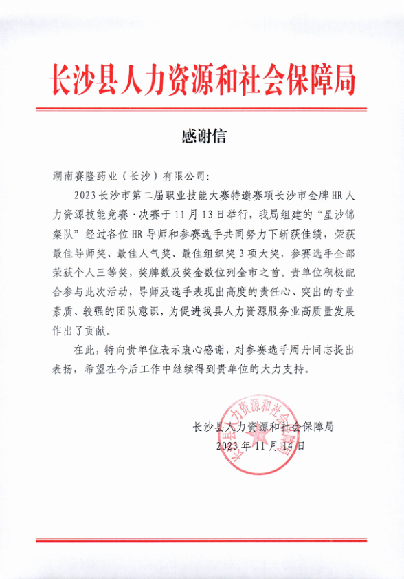 ONE游戏官网-皇马巴塞赞助商