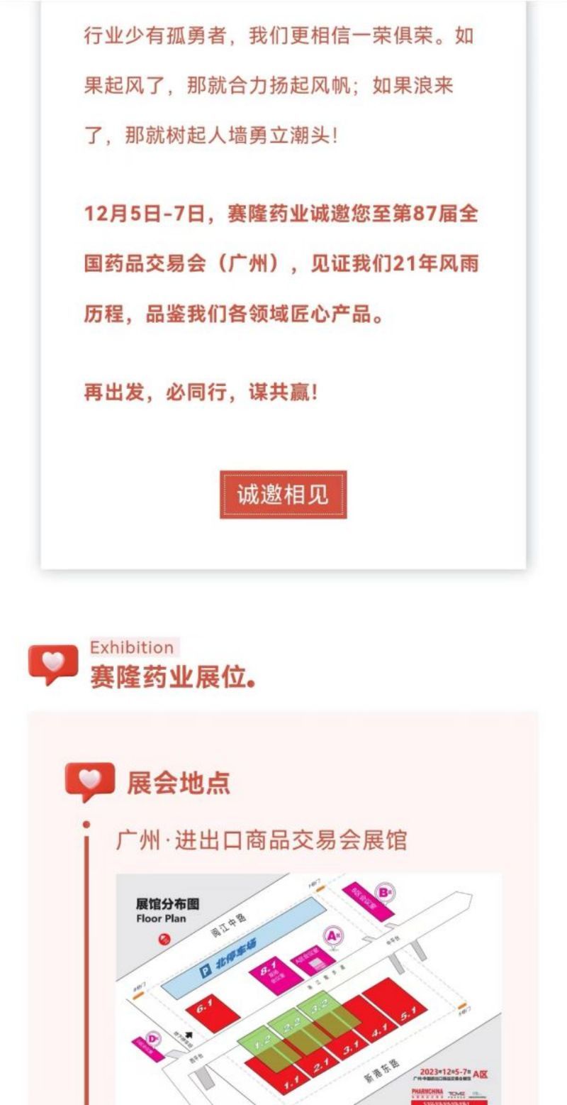 ONE游戏官网-皇马巴塞赞助商