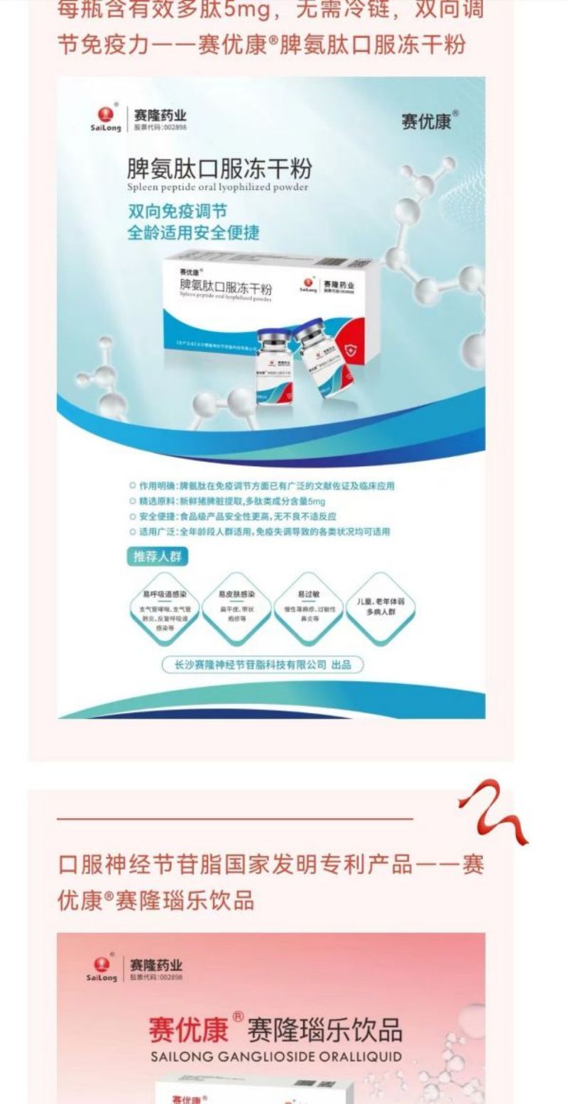ONE游戏官网-皇马巴塞赞助商