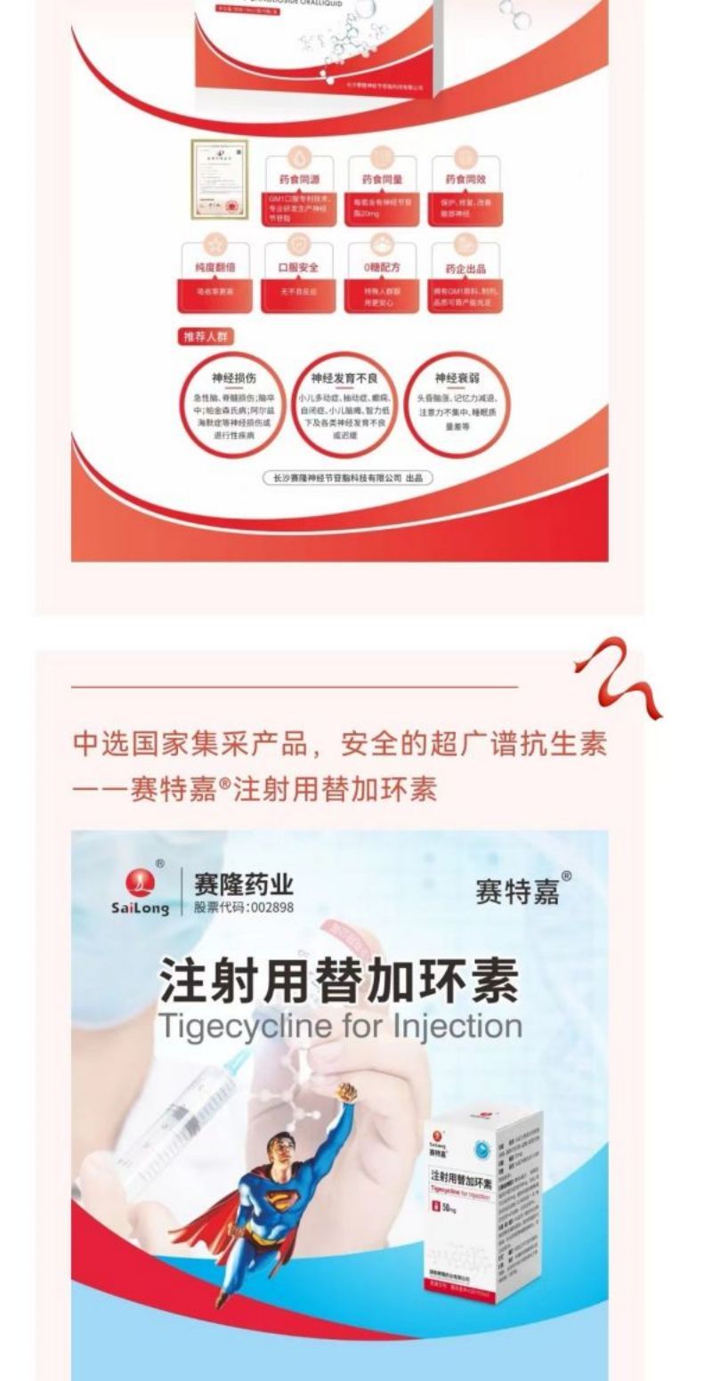 ONE游戏官网-皇马巴塞赞助商