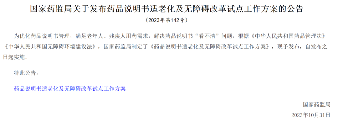 ONE游戏官网-皇马巴塞赞助商