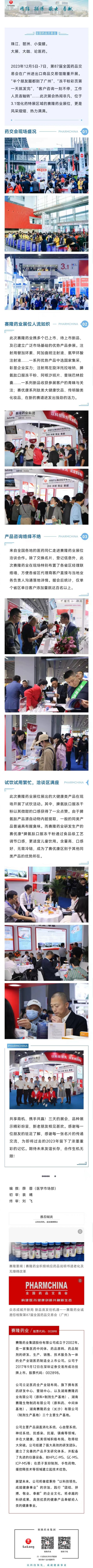 ONE游戏官网-皇马巴塞赞助商