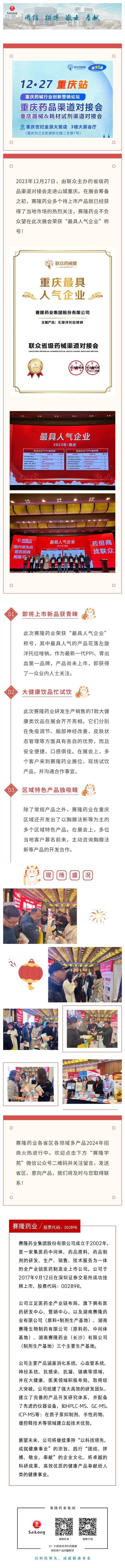 ONE游戏官网-皇马巴塞赞助商