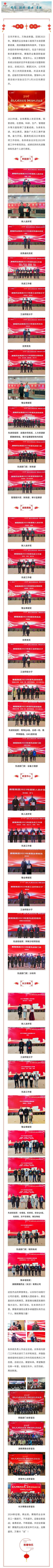 ONE游戏官网-皇马巴塞赞助商