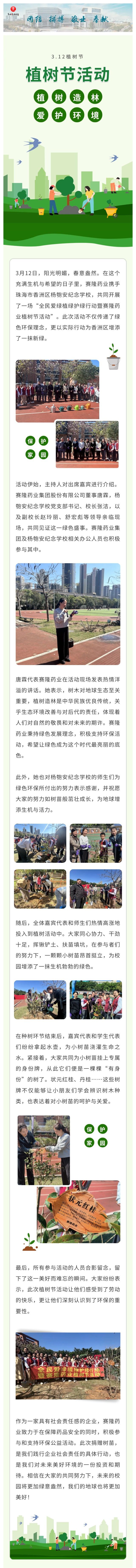 ONE游戏官网-皇马巴塞赞助商