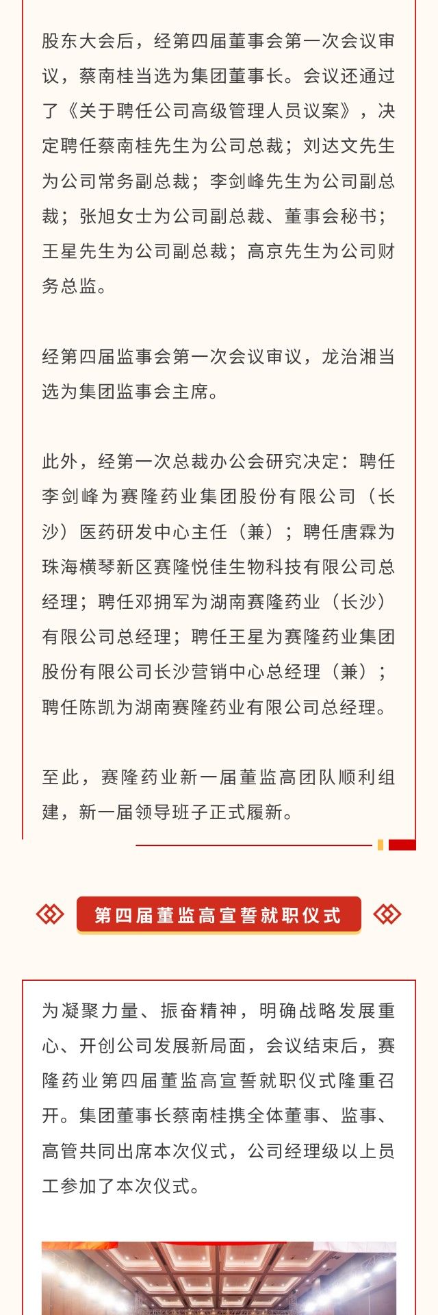 ONE游戏官网-皇马巴塞赞助商
