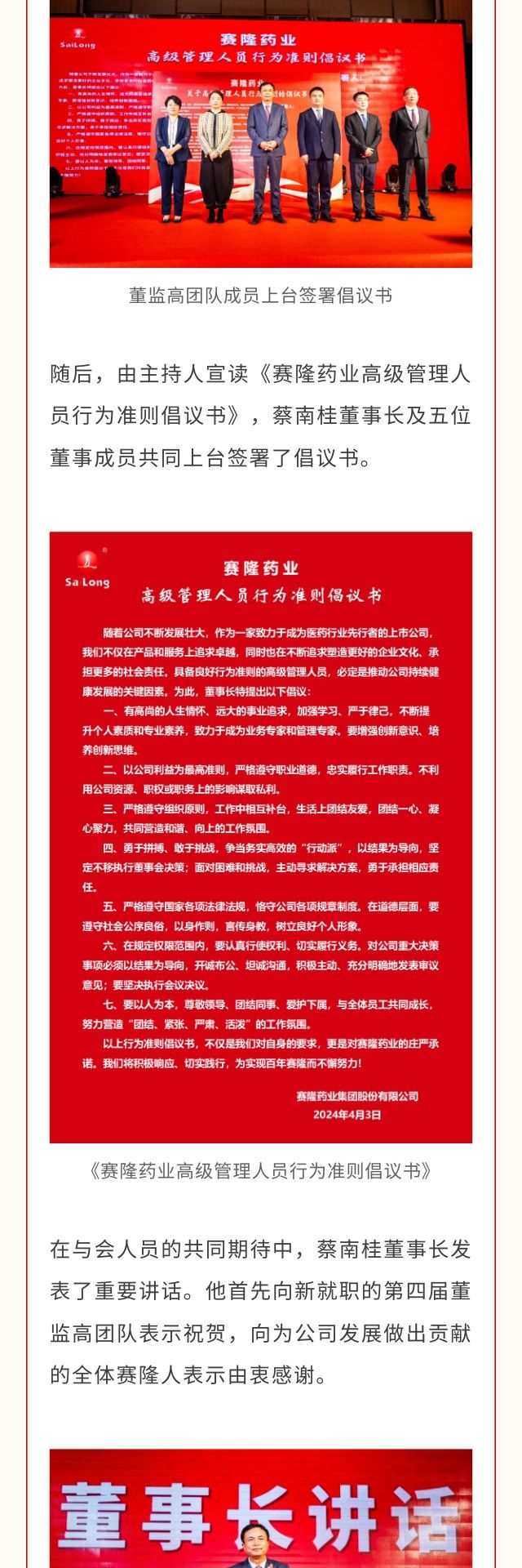 ONE游戏官网-皇马巴塞赞助商