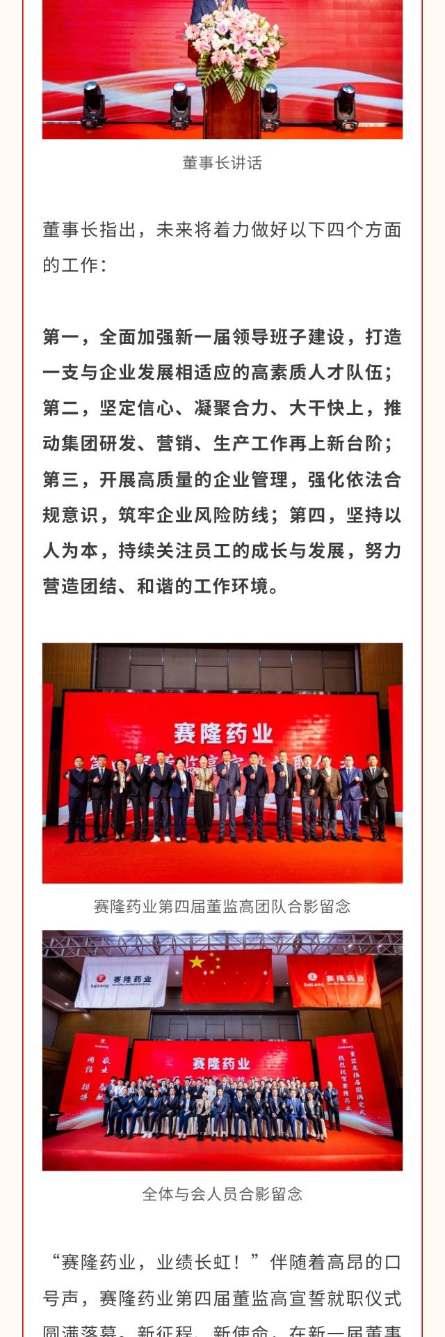 ONE游戏官网-皇马巴塞赞助商