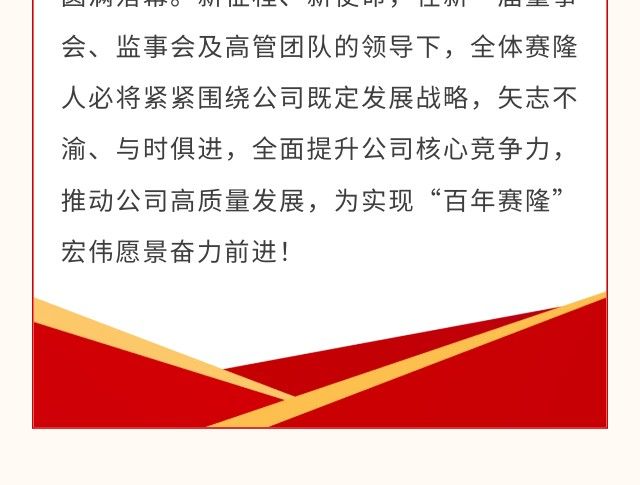 ONE游戏官网-皇马巴塞赞助商