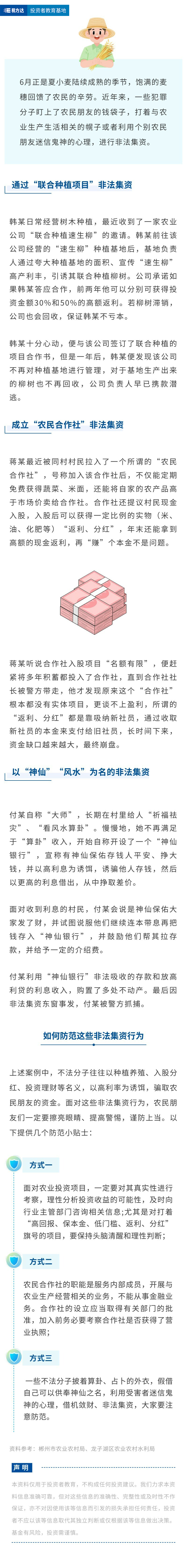 ONE游戏官网-皇马巴塞赞助商