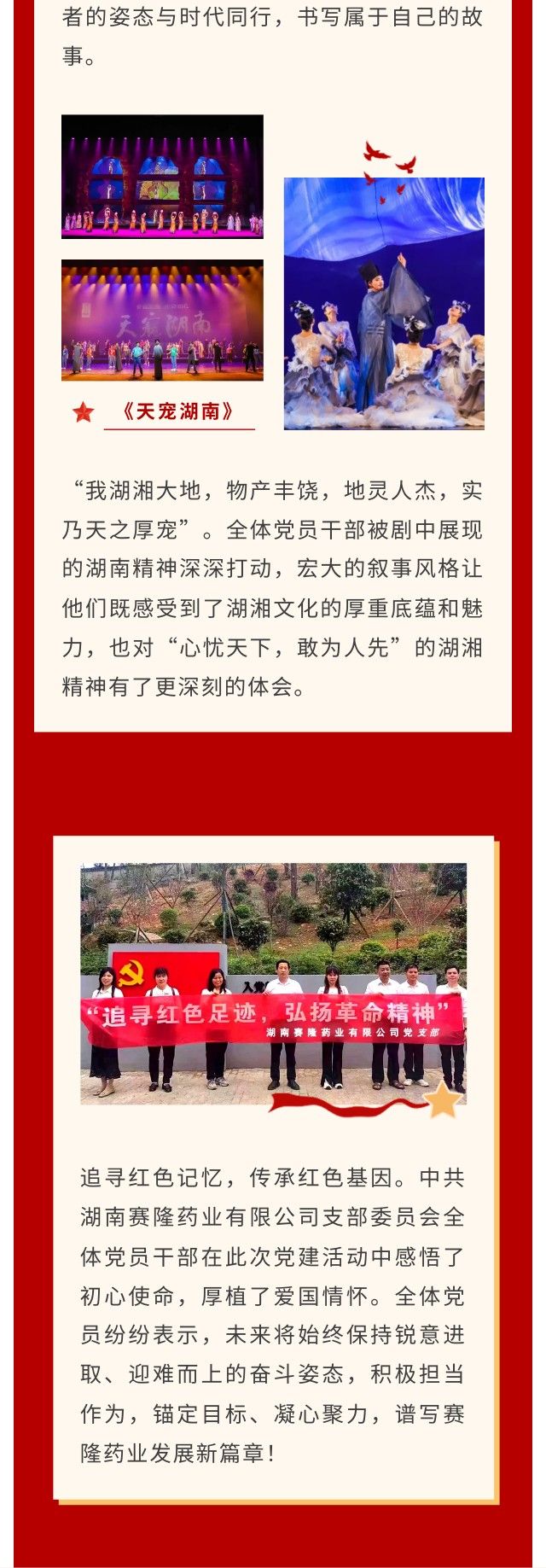 ONE游戏官网-皇马巴塞赞助商