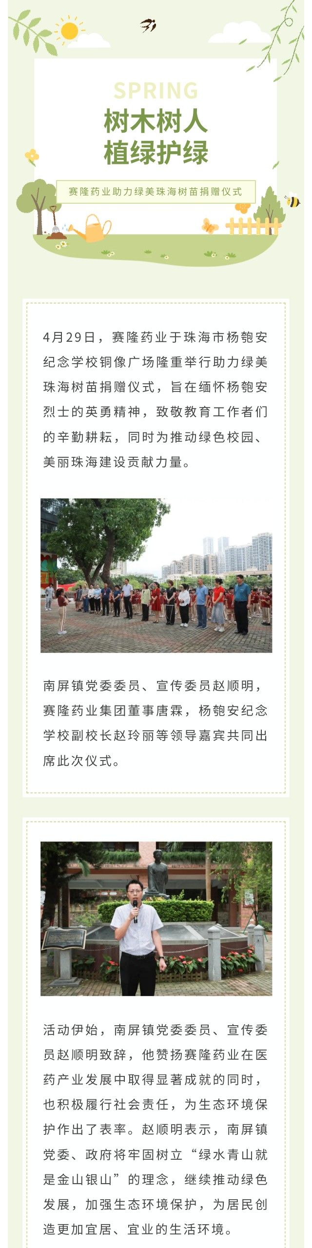 ONE游戏官网-皇马巴塞赞助商