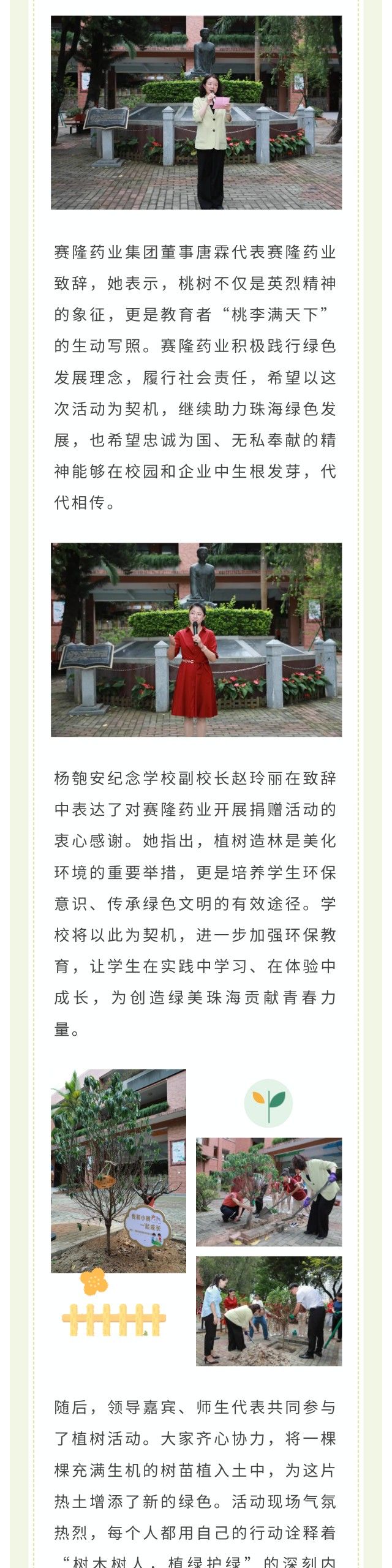 ONE游戏官网-皇马巴塞赞助商
