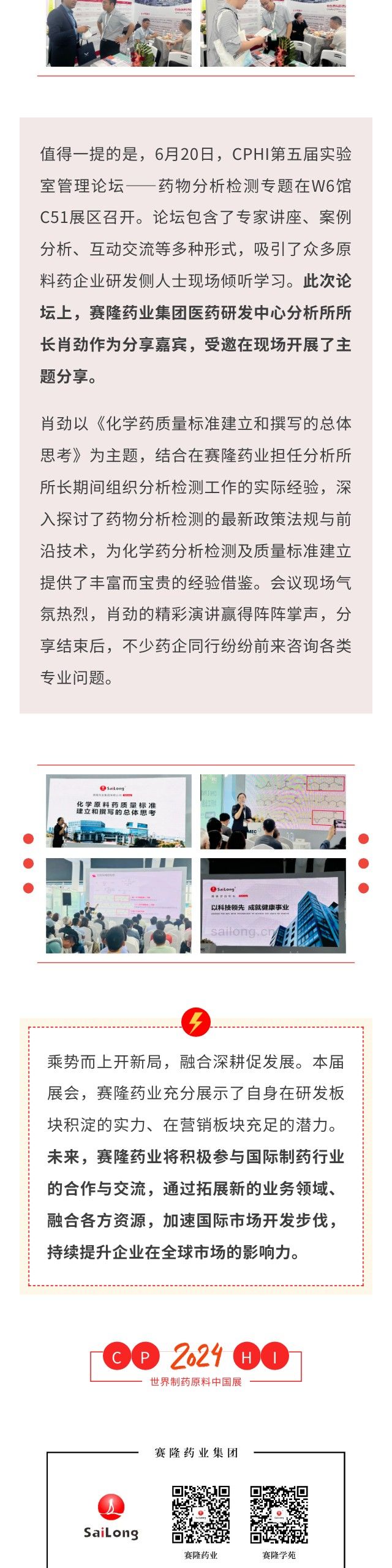 ONE游戏官网-皇马巴塞赞助商