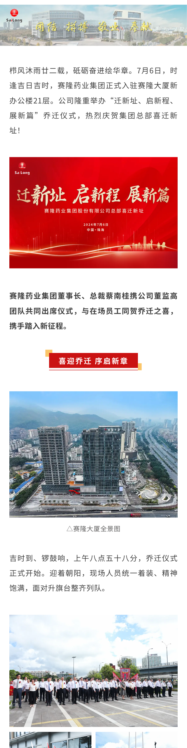 ONE游戏官网-皇马巴塞赞助商