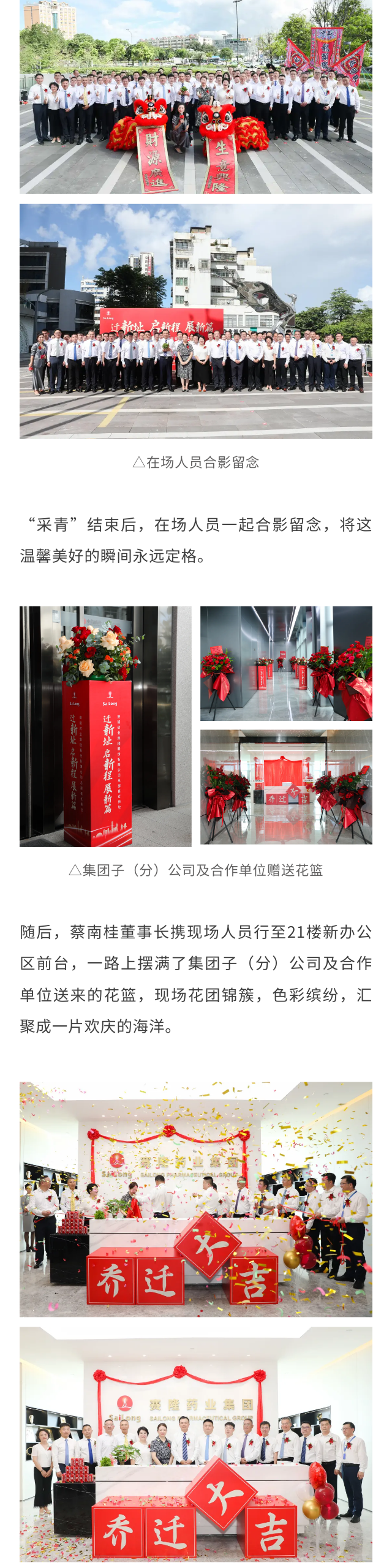 ONE游戏官网-皇马巴塞赞助商