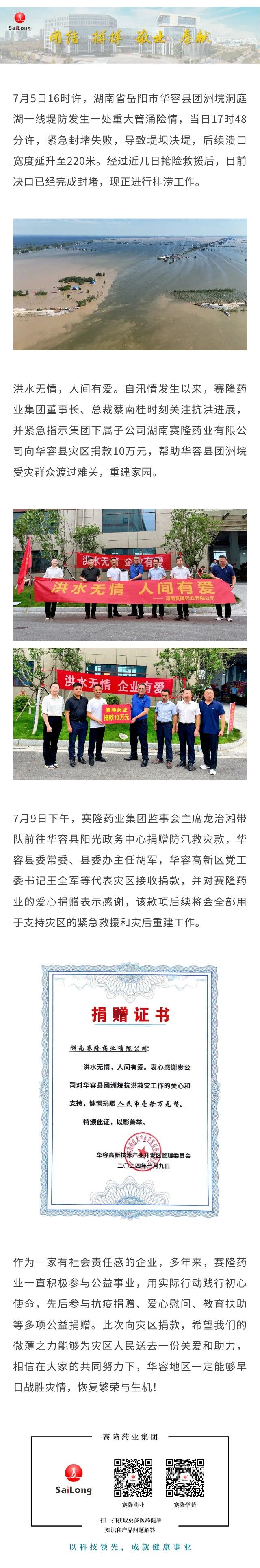 ONE游戏官网-皇马巴塞赞助商