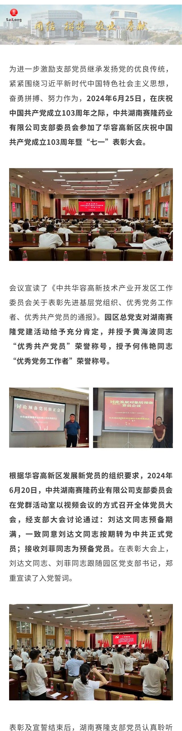 ONE游戏官网-皇马巴塞赞助商