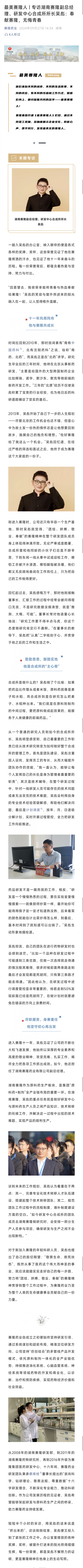 ONE游戏官网-皇马巴塞赞助商
