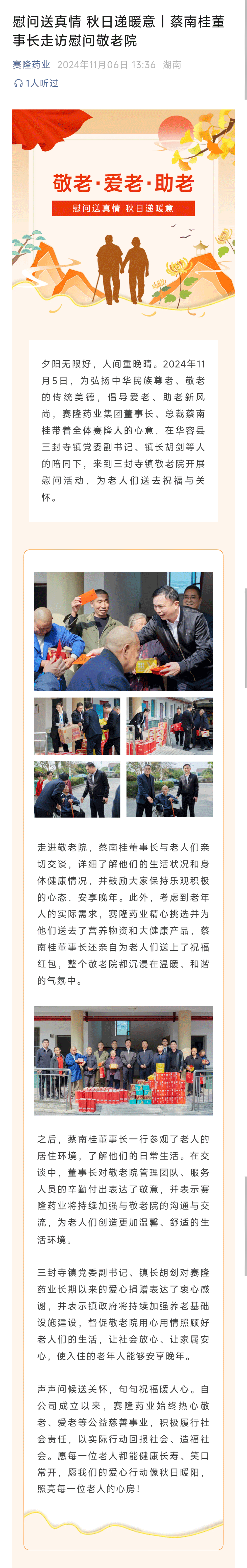 ONE游戏官网-皇马巴塞赞助商