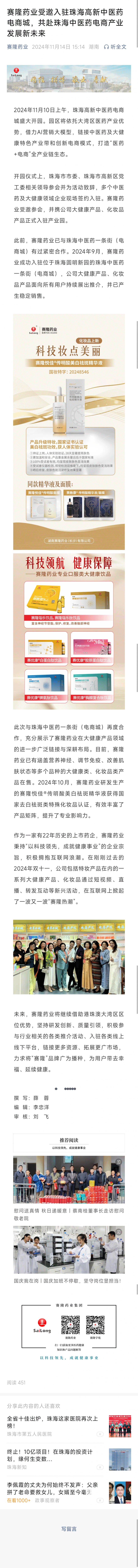 ONE游戏官网-皇马巴塞赞助商