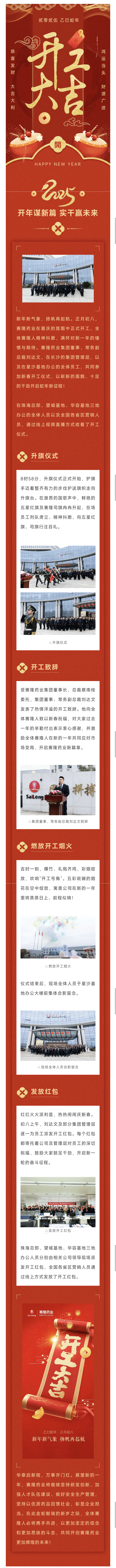 ONE游戏官网-皇马巴塞赞助商