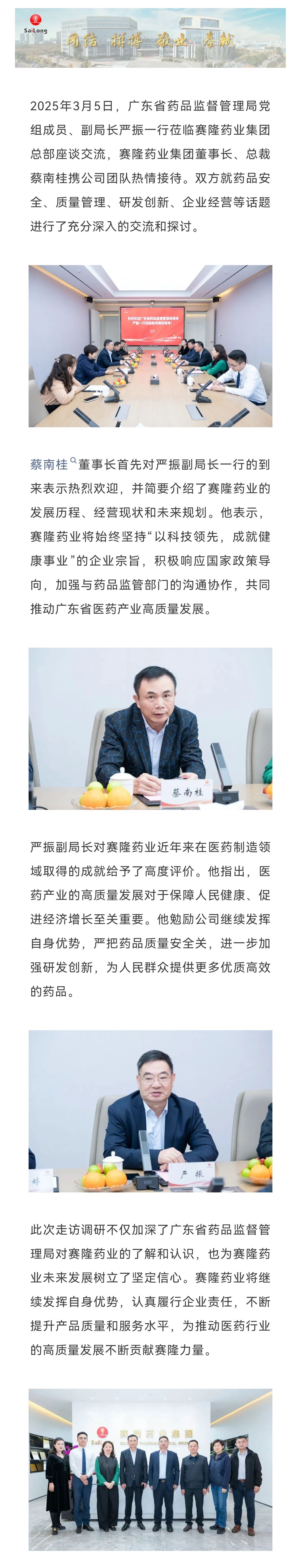 ONE游戏官网-皇马巴塞赞助商