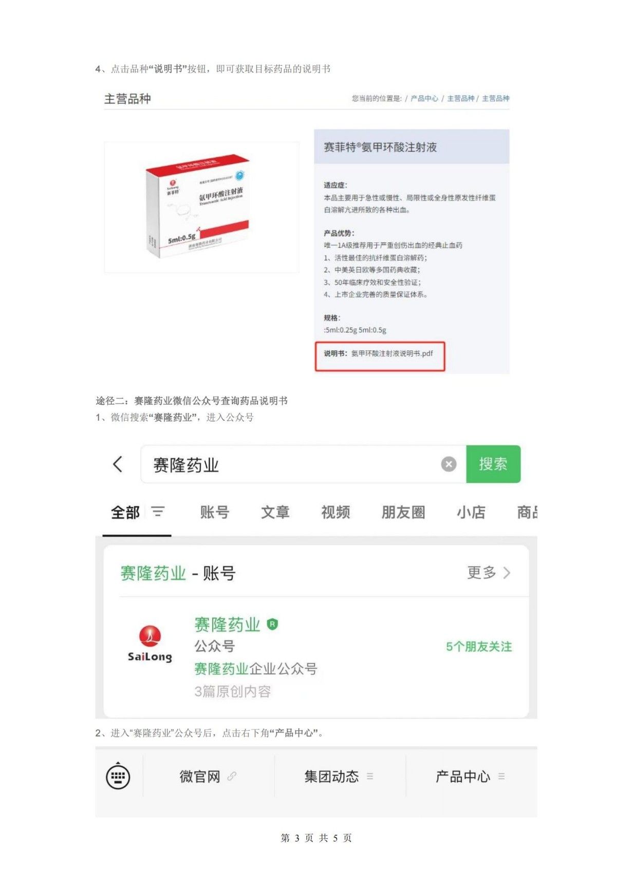 ONE游戏官网-皇马巴塞赞助商