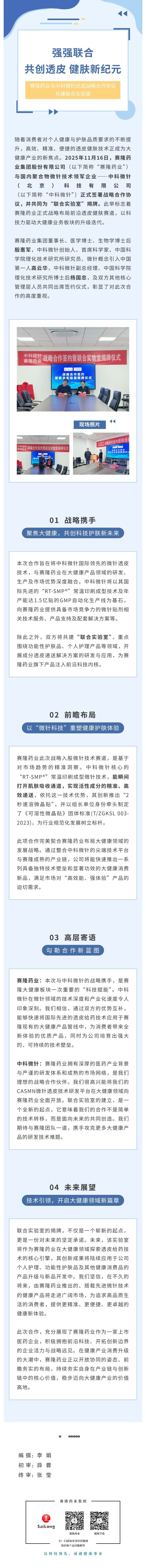 ONE游戏官网-皇马巴塞赞助商