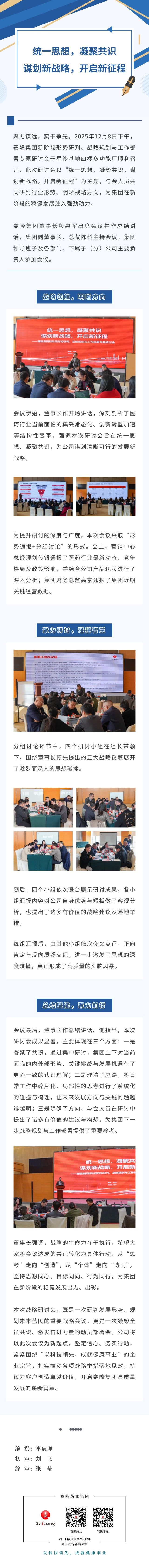 ONE游戏官网-皇马巴塞赞助商
