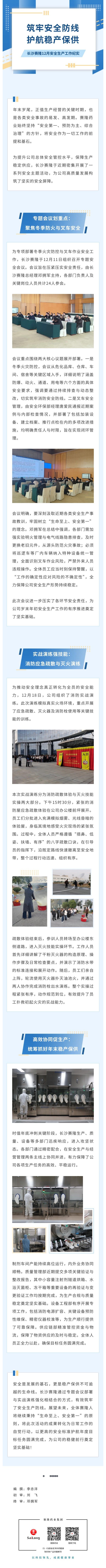 ONE游戏官网-皇马巴塞赞助商